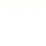 Λογότυπο Domaine Sigalas